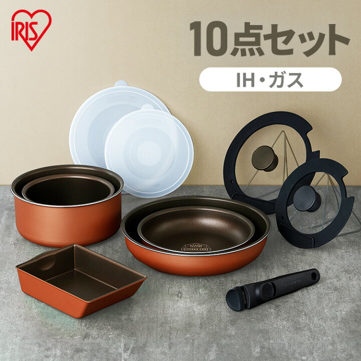 楽天市場】フライパン セット ih 10点 取っ手が取れる おしゃれ 
