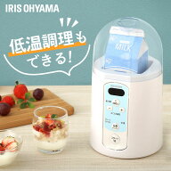 ヨーグルトメーカー アイリスオーヤマ送料無料 甘酒メーカー 牛乳パックのまま 温度調節 カスピ海ヨーグ…