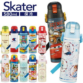 ＼レビュー記入でクーポンプレゼント／ 水筒 直飲み キッズ 超軽量 ダイレクトボトル 580ml SDC6Nステンレス 子ども ワンタッチ スケーター ネコバス チャンピオン トミカ プラレール キティ プリンセス トイ・ストーリー アナ雪 スヌーピー パウパト すみっコ