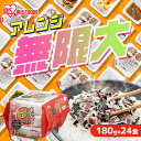 ＼レビュー記入でクーポンプレゼント／ パックご飯 180g 24食 米 レトルトご飯 ご飯パック 非常食 保存食 ごはん ご飯 レンチンご飯 パックごはん ごはんパック 仕送り 一人暮らし アイリスオーヤマ 新生活 *［2506SS］