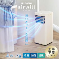 楽天市場】IPP-2224Sの通販