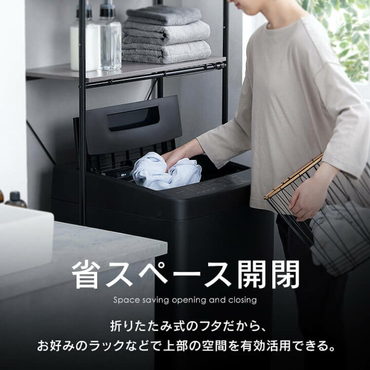 楽天市場】洗濯機 5kg 一人暮らし アイリスオーヤマ コンパクト 全自動 