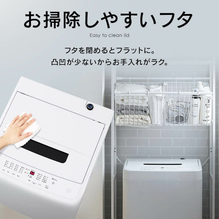 全自動洗濯機 IRIS OHYAMA 5.0㎏ 2018年製【292】