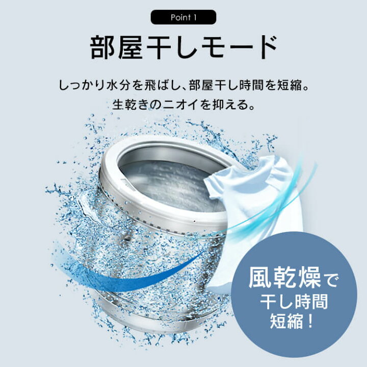 楽天市場】洗濯機 5kg 一人暮らし アイリスオーヤマ コンパクト 全自動 