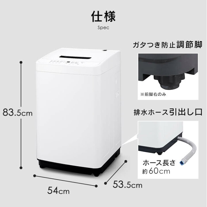 楽天市場】洗濯機 5kg 一人暮らし アイリスオーヤマ コンパクト 全自動 