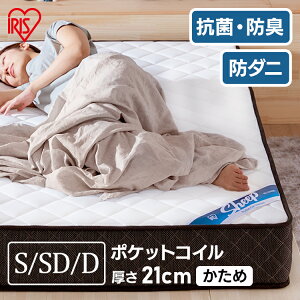 �_���r���[�L���ŃN�[�|���v���[���g�^ �y�J���ݒu�T�[�r�X�Ώہz �R�C���}�b�g���X �|�P�b�g�R�C���}�b�g���X PMTS21H-S �z���C�g �|�P�b�g�R�C���}�b�g���X �z���C�g �}�b�g���X �|�P�b�g