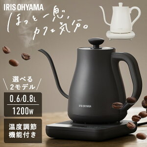 Pg 0.6L 0.8L  x hbvPg 󕰂h~ 􂢂₷ t ЂƂ炵 v[g g eB[ R[q[ AbV zCg `R[ IKE-C601T-HA IKE-C601T-CW I