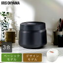 ＼レビュー記入でクーポンプレゼント／ 炊飯器 3合 一人暮らし 3合炊き マイコン炊飯器 マイコン式 選べるタイプ デザイン かわいい 可愛い おしゃれ シンプル ホワイト ブラック アッシュ ブラウン 白 黒 RC-MDA30 RC-MSA30
