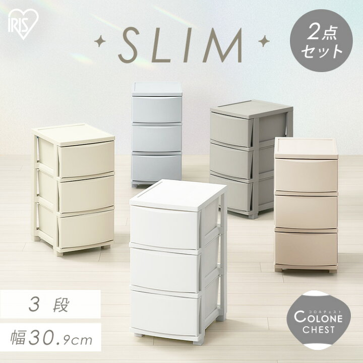楽天市場】＼レビュー記入でクーポンプレゼント／ 【2個セット 