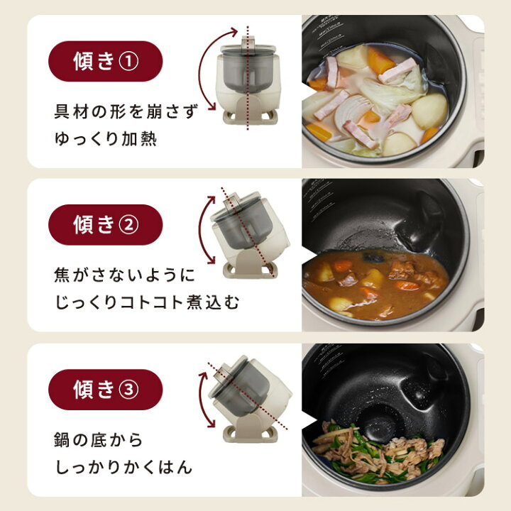 楽天市場】＼TVで放映されました／ 自動調理鍋 シェフドラム アイリス 