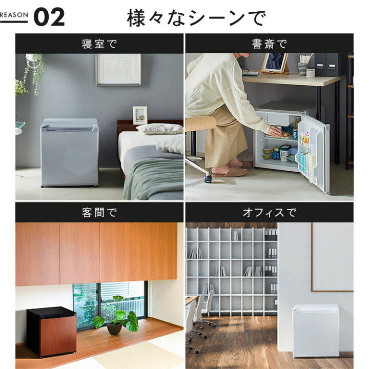 楽天市場】【5％OFFクーポン☆21日9:59迄】 冷蔵庫 小型 1ドア 寝室 