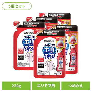 �y5�Z�b�g�z�g�b�v NANOX�i�i�m�b�N�X�j�G�����ŗp �߂����p 00018���C�I�� �ߗ��p��� ������ �g�b�v NANOX �G�����ŗp �l�ߑւ� ���� �i�m�b�N�X LION LION