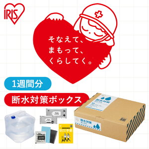 yhЎmďCz hЃObY Zbg 1lp f hЃZbg ACXI[} 1Tԕ  ItBX p gC Ìō EFbgV[g  炾@ EH[^[^N 20L nk ЊQ 