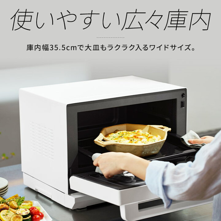 楽天市場】【ポイント10倍☆13日9:59迄】 オーブンレンジ 電子レンジ 