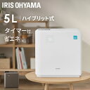 【ポイント10倍★11日9:59迄】 加湿器 卓上 ハイブリッド式 大容量 5L パワフル加湿 17h連続運転 ヒーターオフモード …