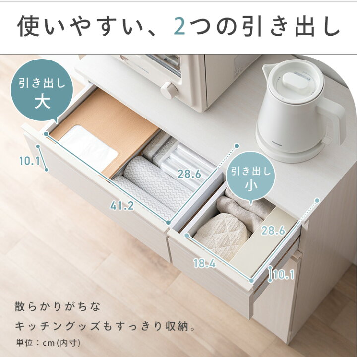 楽天市場】キッチンカウンター ゴミ箱 おしゃれ 幅70.5 奥行35.5 高さ 