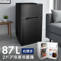 楽天市場】小型冷蔵庫 アイリスオーヤマの通販