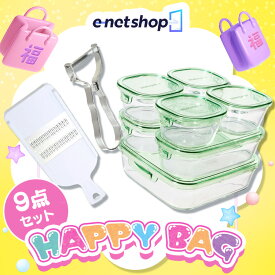 福袋 2026 イワキ iwaki 耐熱ガラス 保存容器 7点セット ガラス 耐熱容器 電子レンジ オーブン 対応 ガラス容器 蓋付き 貝印 SELECT100 ピーラー ステンレス 千切り スライサー 千切り器 調理器具 ハッピーバッグ *