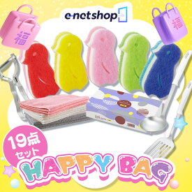 福袋 2026 貝印 ピーラー 皮むき器 フライ返し ターナー おたま ふきん 食器拭き キッチンクロス 3色 10枚組 スポンジ 食器 キッチンスポンジ 5個 ペンギン ペーパータオル 中判 厚手 200枚 紙タオル ハッピーバッグ *