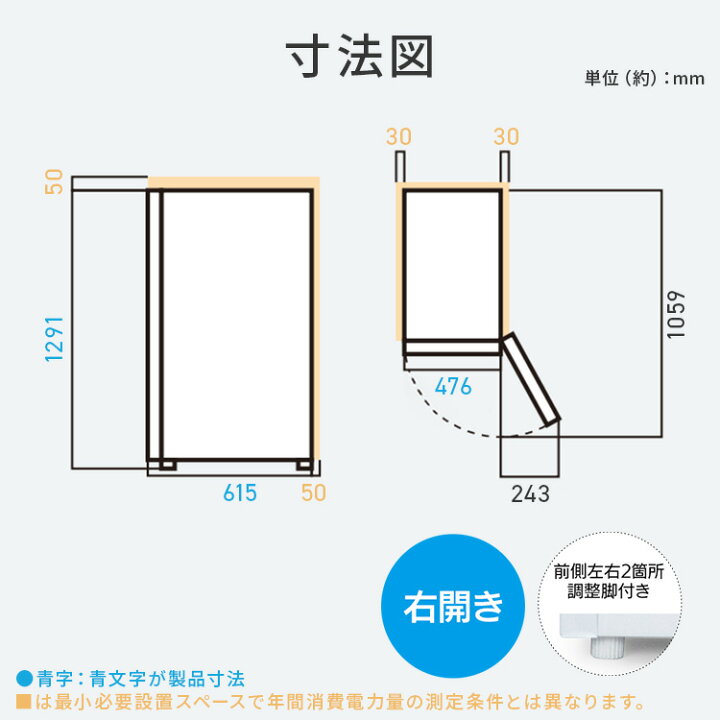 楽天市場】冷蔵庫 142L アイリスオーヤマ 一人暮らし 自動霜取り 小型 