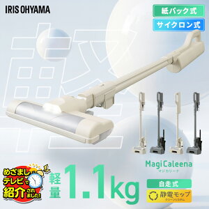 �y�u�������ŏ[�d�z�|���@ �R�[�h���X �T�C�N���� ���p�b�N�� 2WAY �y��1.1kg �z����3�{ �n���f�B�N���[�i�[ ������ �Ód���b�v�t�� ��e�ʎ��p�b�N ���Ċ|�����[ 1�l��炵 MagiCaleena �A�C���X