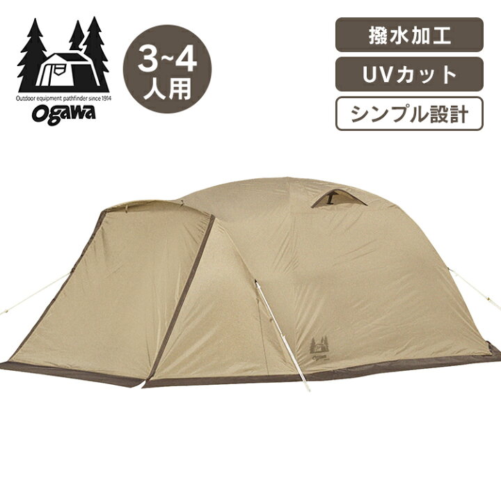 楽天市場】アウトドア キャンプ テント ピスタ34 2657-80 Ogawa 
