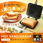 �ۥåȥ���ɥ᡼�����֥�å�XGP-JP02�ۥåȥ���ɥ���ɥ��å��ۥåȥ���ɥ��å��ȡ�����1��ߥ˥ե饤�ѥ�����Ѽ�ڴ�ñ��D��