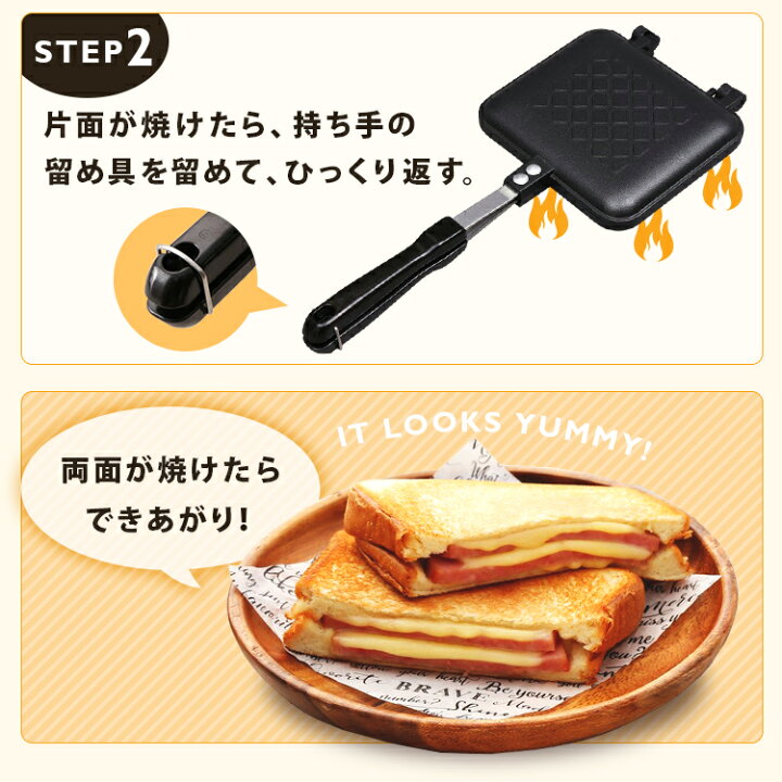 楽天市場】【1,000円ポッキリ☆】ホットサンドメーカー 耳まで 直火 シングル送料無料 直火用 ホットサンド キャンプ アウトドア 分離 ホットサンド ミニフライパン サンドメーカー 手軽 簡単 ブラック 黒 ギフト プレゼント ギフト 母の日 XGP-JP02【D】 : キッチン ... 楽天市場】【1,000円ポッキリ☆】ホットサンドメーカー 耳まで 直火 シングル送料無料 直火用 ホットサンド キャンプ アウトドア 分離 ホットサンド ミニフライパン サンドメーカー 手軽 簡単 ブラック 黒 ギフト プレゼント ギフト 母の日 XGP-JP02【D】 : キッチン ...