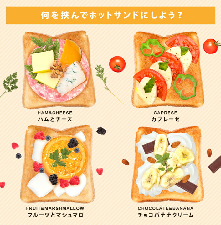 楽天市場】【1,000円ポッキリ☆】ホットサンドメーカー 耳まで 直火 シングル送料無料 直火用 ホットサンド キャンプ アウトドア 分離 ホットサンド ミニフライパン サンドメーカー 手軽 簡単 ブラック 黒 ギフト プレゼント ギフト 母の日 XGP-JP02【D】 : キッチン ... 楽天市場】【1,000円ポッキリ☆】ホットサンドメーカー 耳まで 直火 シングル送料無料 直火用 ホットサンド キャンプ アウトドア 分離 ホットサンド ミニフライパン サンドメーカー 手軽 簡単 ブラック 黒 ギフト プレゼント ギフト 母の日 XGP-JP02【D】 : キッチン ...