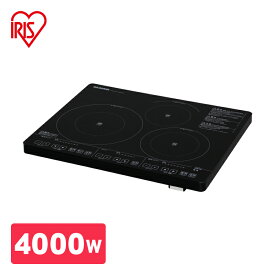 楽天市場 据置型ihクッキングヒーター コンロ ヒーター数3口 Ih クッキングヒーター 電気コンロ キッチン家電 家電の通販