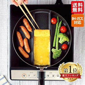 楽天市場 お弁当 便利グッズの通販