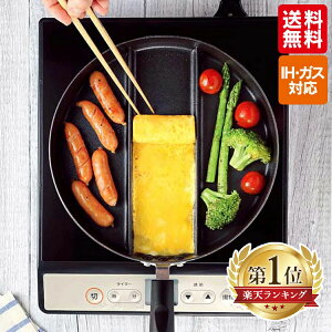 フライパン 網の人気商品 通販 価格比較 価格 Com