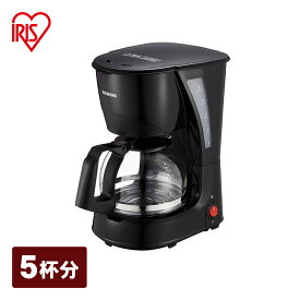 コーヒーメーカー CMK-650P-B 送料無料 ドリップコーヒー 家庭用 調理家電 抽出 簡単 コーヒー ホット【O】