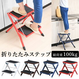 楽天市場 クローゼット 収納 ラック 踏み台 はしご 作業台 Diy 工具 花 ガーデン Diyの通販 楽天市場 クローゼット 収納 ラック 踏み台 はしご 作業台 Diy 工具 花 ガーデン Diyの通販