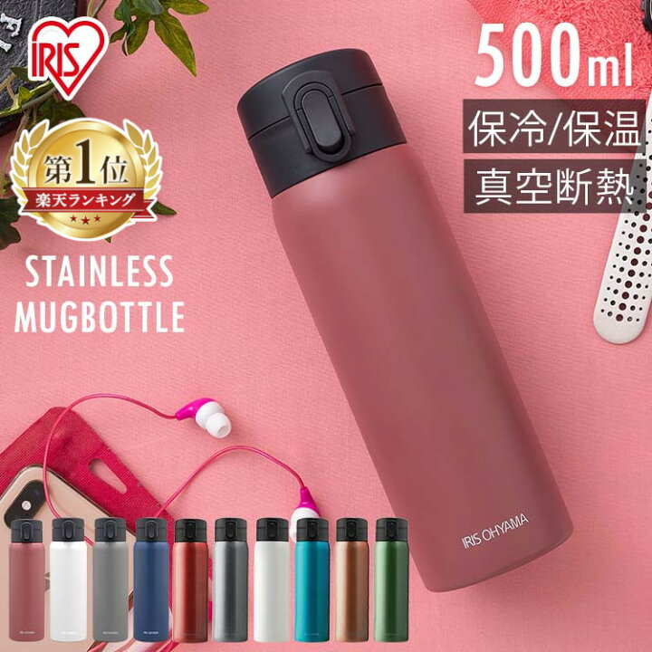 楽天市場 水筒 マグ ワンタッチ 500ml 直飲み アイリスオーヤマ送料無料 保温 保冷 キッズ 子供 真空断熱 持ち運び ロック付き お手入れ簡単 洗いやすい ステンレス メタリックカラー アッシュカラー Sb O500 Sb O500m 広告 0726se キッチン 雑貨の店 ラクチーナ 楽天市場 水筒 マグ ワンタッチ 500ml 直飲み アイリスオーヤマ送料無料 保温 保冷 キッズ 子供 真空断熱 持ち運び ロック付き お手入れ簡単 洗いやすい ステンレス メタリックカラー アッシュカラー Sb O500 Sb O500m 広告 0726se キッチン 雑貨の店 ラクチーナ
