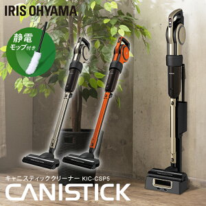 |@ KIC-CSP5 LjXeBbNN[i[ VpS[h IW CM ق nEX_Xg y  XeBbN uV y X^h bv pbN 2way ACX