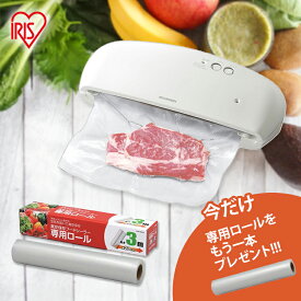 楽天市場 真空パック機の通販