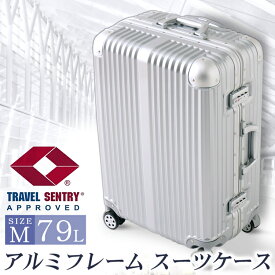 ＼在庫処分／スーツケース Mサイズ かわいいキャリーケース 79L 6kg キャリーバッグ 軽量 旅行 出張 TSAロック ダイヤル式 ダブルキャスター オートリ―ターン機能 アルミ アルミフレーム シルバー ピンク ブラウン ブラック ネイビー 送料無料【D】