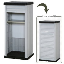楽天市場】アイリスオーヤマ ホームロッカー HL-900Vの通販