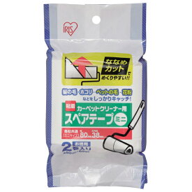 楽天市場 コロコロクリーナー ミニの通販