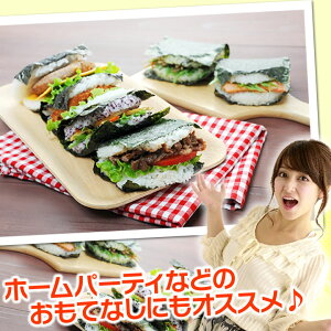 簡単おにぎらずキット&ケース76441ピンクグリーンホワイトブラウンおにぎらずキットケース送料無料お弁当アイデアグッズ遠足おにぎり型のりパンチ簡単TV【D】【アーネスト】【代引不可】【メール便】◆3