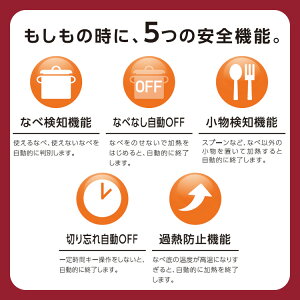 アイリスオーヤマIHコンロなべセット1000WIHKP-3420-BR
