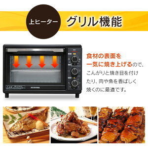 楽天市場 100円offクーポン コンベクションオーブン シルバー Fvc D15b S送料無料 オーブン トースター オーブントースター コンベクション スチーム機能 ノンフライ ヘルシー カロリーオフ 揚げ物 家電 調理 キッチン アイリスオーヤ キッチン 雑貨の店 ラクチーナ