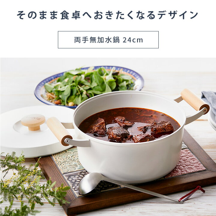 楽天市場】＼最大500円OFFクーポン発行中／無加水鍋 IH 24cm 無水調理 