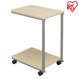 サイドテーブル DSI-356 ペアー/シルバー サイドテーブル テーブル 机 さいどてーぶる デスク ですく desk ナイトテーブル ソファーテーブル ベッドサイドテーブル コーヒーテーブル ミニテーブル 木製 木目調 アイリスオーヤマ