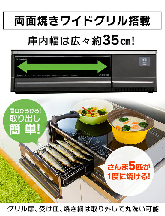 楽天市場】＼レビュー記入でクーポンプレゼント／IHクッキングヒーター 