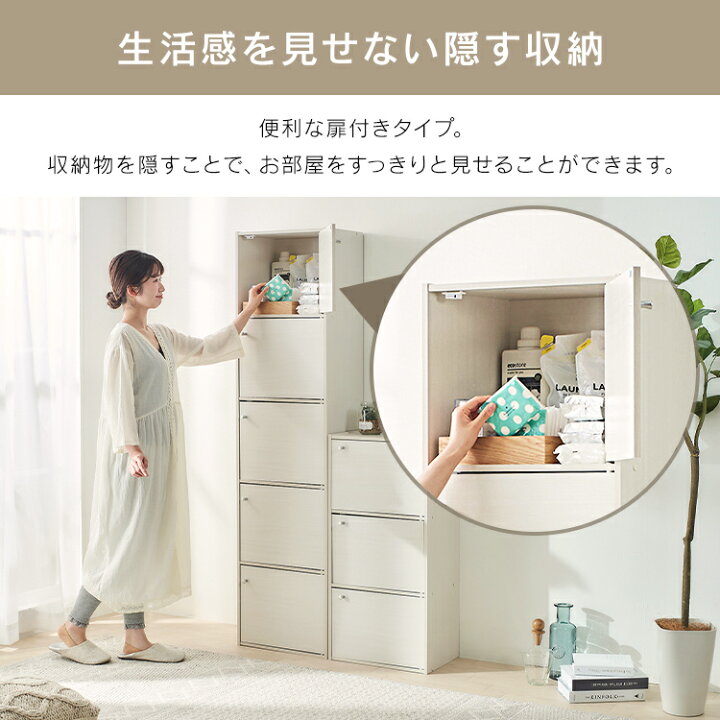 カラーボックス 扉付き 3段 スリム 収納ボックス おしゃれ 収納棚 三段 収納 ボックス 収納BOX 棚 本棚 カラーBOX テレビ台 ローボード TV台 アイリスオーヤマ 一人暮らし 収納用品 おもちゃ キッチン クローゼット CX-33D キッチン・雑貨の店 ラクチーナ