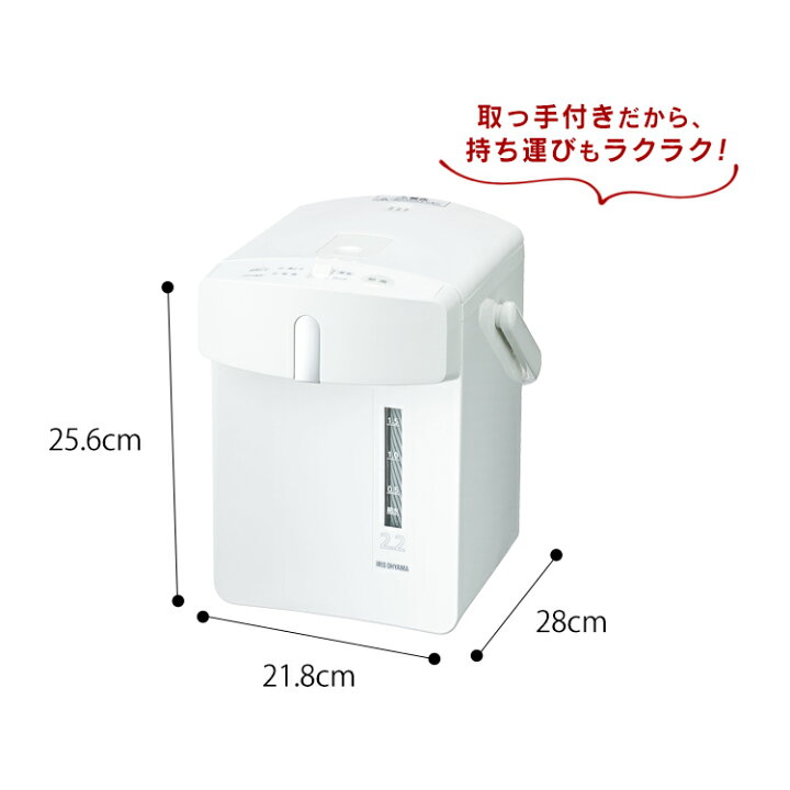 永遠の定番 IAHD-122 アイリスオーヤマ 電気 沸騰 電気ポット 保温 ポット 2.2L マイコン 永遠の定番 IAHD-122 アイリスオーヤマ 電気 沸騰 電気ポット 保温 ポット 2.2L マイコン