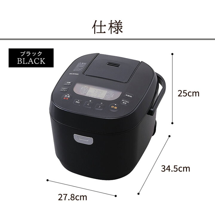 楽天市場】[4/5限定！エントリーで最大100％ポイントバック] 炊飯器 1 
