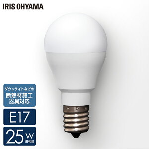 LED�d�� E17 �L�z�� 25�`���� �����F �d���F LDA2N-G-E17-2T7 LDA2L-G-E17-2T7 LED�d�� �L�z�� LED �d�� LED���C�g �����F���� �d���F���� ������ �d�C �Ɩ� ���C�g �����v ECO �ߓd �ߖ� ������ �⏞ �ۏ� �A�C